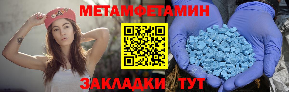 APVP СОЛЬ   Экстази  Вход с VPN  Лсд 25  Мефедрон   Саров  Codein  Мефедрон  Бошки Шишки  Гашиш 