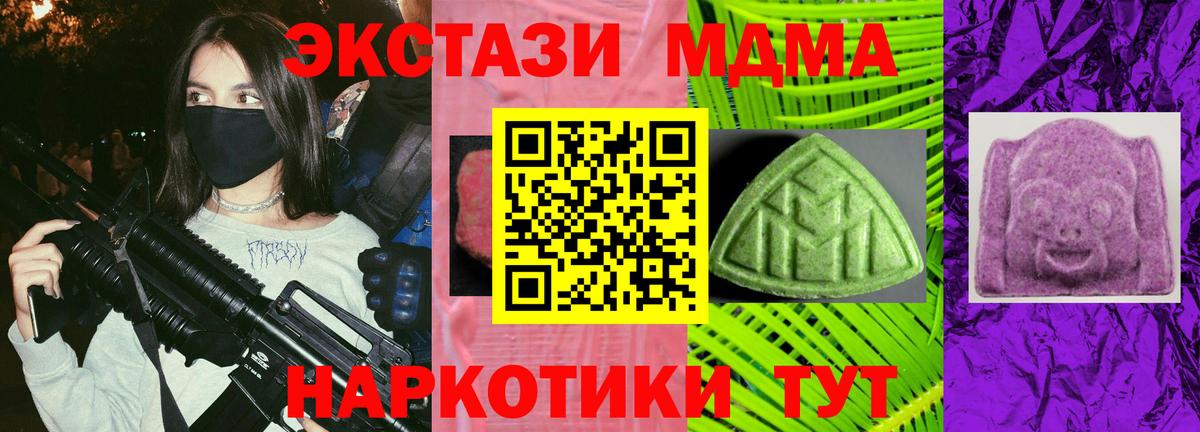 Экстази  Экстази 99%  Саров  это официальный сайт  Ecstasy TESLA  Вход с VPN 