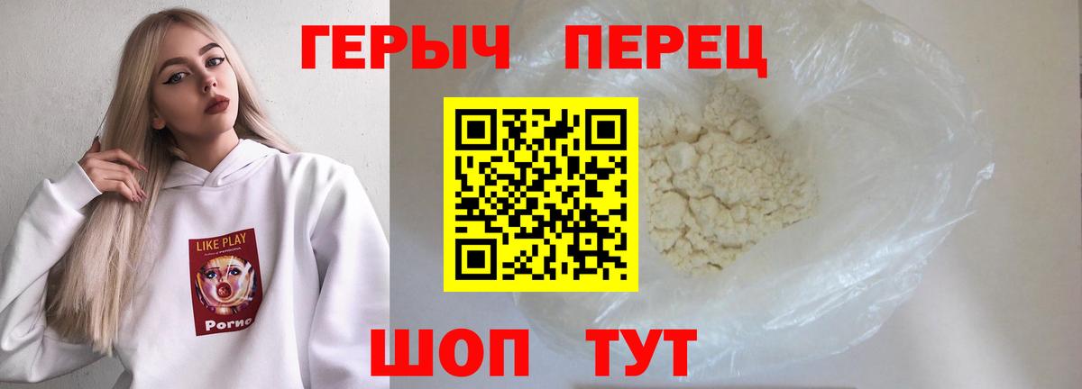 ГЕРОИН Афган Саров