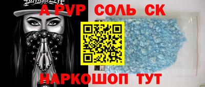 гашишное масло Партизанск