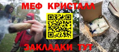 гашишное масло Партизанск