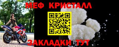 гашишное масло Партизанск
