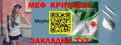 прущие грибы Пенза