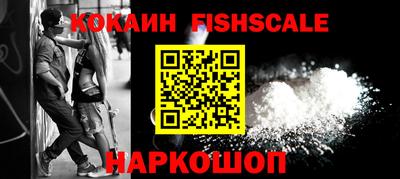 гашишное масло Партизанск