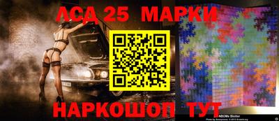 гашишное масло Партизанск