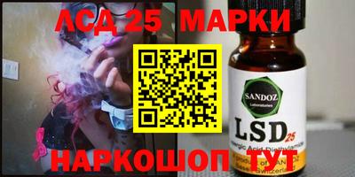 гашишное масло Партизанск