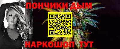 гашишное масло Партизанск