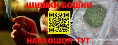 прущие грибы Пенза