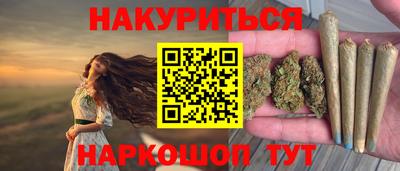 прущие грибы Пенза