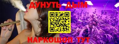 гашишное масло Партизанск