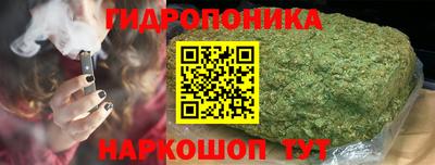 гашишное масло Партизанск