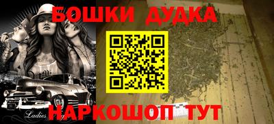 прущие грибы Пенза