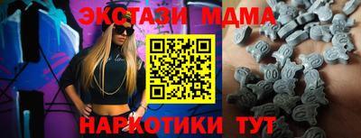 прущие грибы Пенза