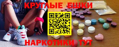MDMA Первоуральск