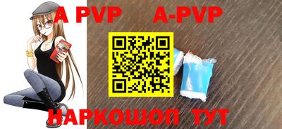 прущие грибы Пенза