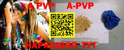 прущие грибы Пенза