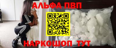 гашишное масло Партизанск