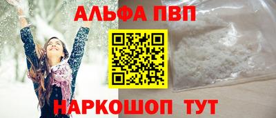 гашишное масло Партизанск