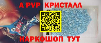 гашишное масло Партизанск