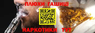 прущие грибы Пенза