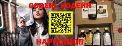 гашишное масло Партизанск
