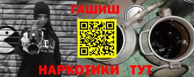 прущие грибы Пенза