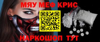 MDMA Первоуральск