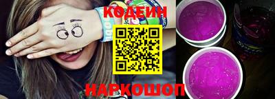 прущие грибы Пенза