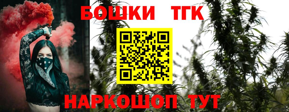 МАРИХУАНА Ganja Саров