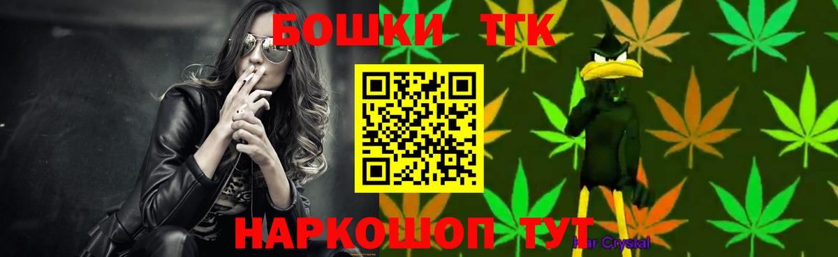 Конопля планчик  Каннабис White Widow  Вход с VPN  Конопля индика  Саров 
